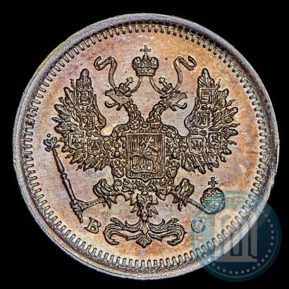 Фото 10 копеек 1917 года ВС 