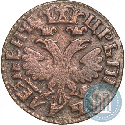 Фото Денга 1704 года  