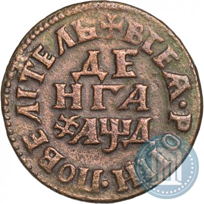 Фото Денга 1704 года  