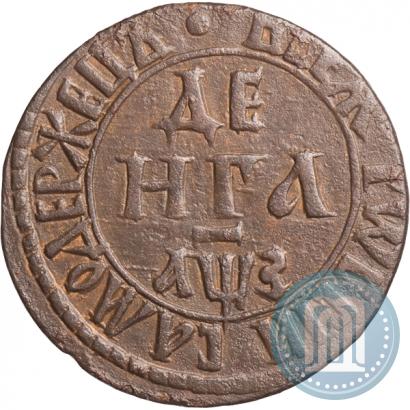 Фото Денга 1707 года  