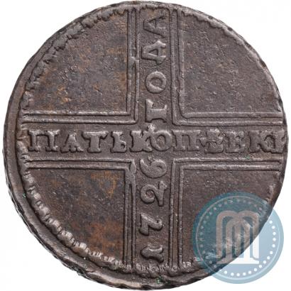 Фото 5 копеек 1726 года НД 