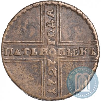 Фото 5 копеек 1727 года НД 