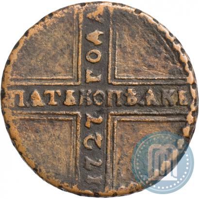 Фото 5 копеек 1727 года КД 