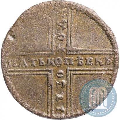 Фото 5 копеек 1730 года МД 