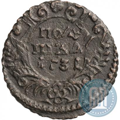 Фото Полушка 1731 года  