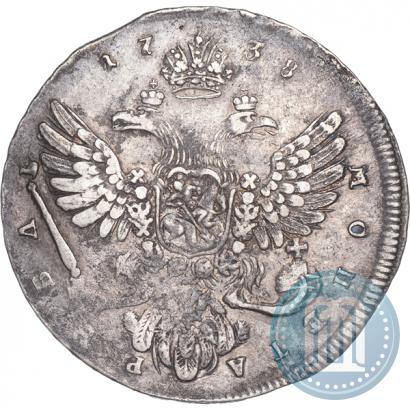 Фото 1 рубль 1738 года  "Московский тип"