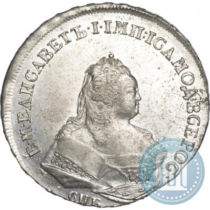 Фото 1 рубль 1742 года СПБ 