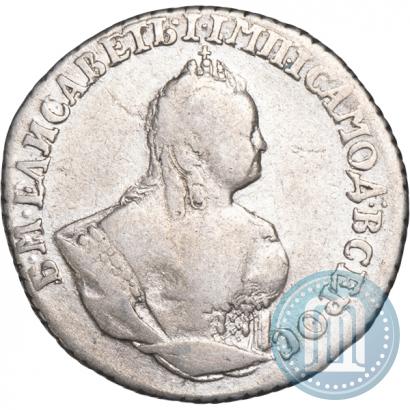 Фото Гривенник 1744 года  