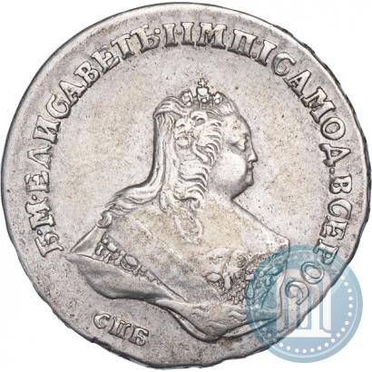 Фото Полтина 1746 года СПБ 