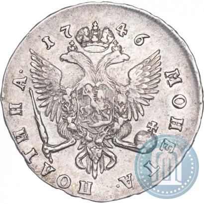 Фото Полтина 1746 года СПБ 