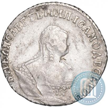 Фото Гривенник 1748 года  