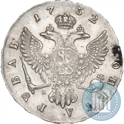 Фото 1 рубль 1752 года ММД-Е 