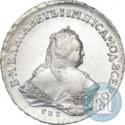 Фото 1 рубль 1752 года СПБ-ЯI 