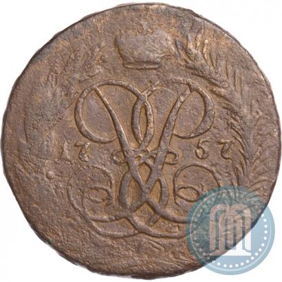 Фото 2 копейки 1757 года  "Номинал над Св. Георгием"