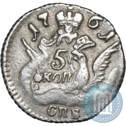 Фото 5 копеек 1761 года СПБ 