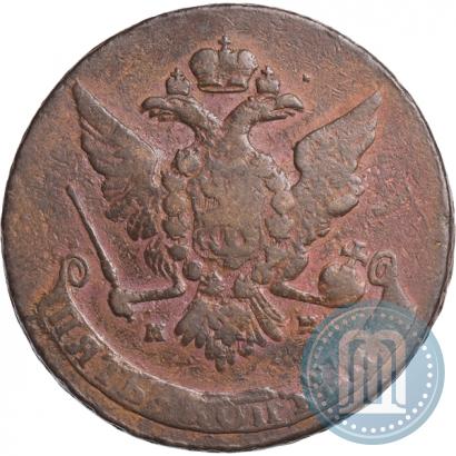 Фото 5 копеек 1763 года ММ 