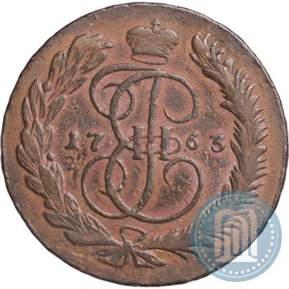 Фото 5 копеек 1763 года ММ 