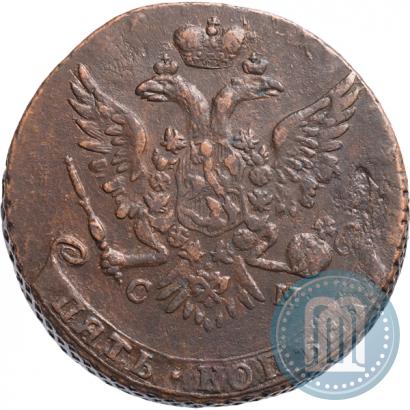 Фото 5 копеек 1763 года СМ 
