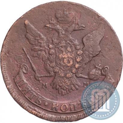 Фото 5 копеек 1764 года ММ 