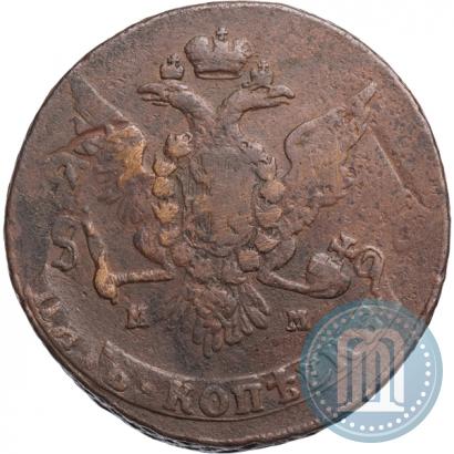 Фото 5 копеек 1764 года ММ 