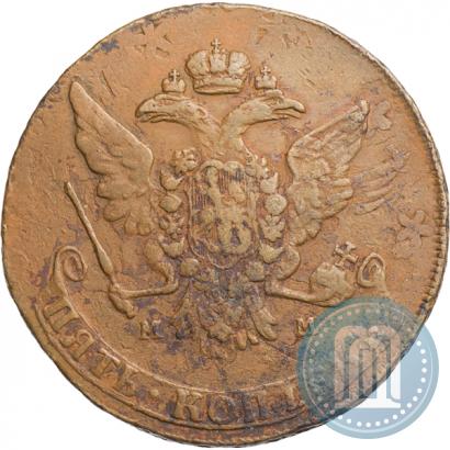 Фото 5 копеек 1765 года ММ 