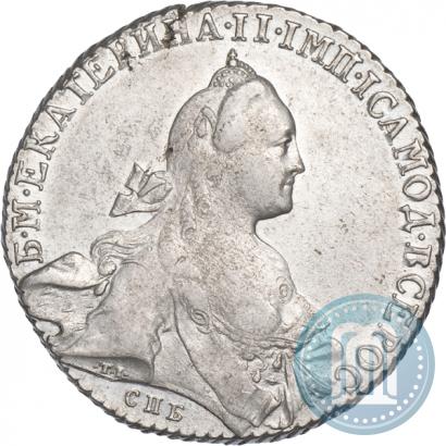Фото 1 рубль 1767 года СПБ-АШ 
