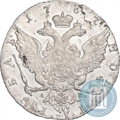 Фото 1 рубль 1767 года СПБ-АШ 