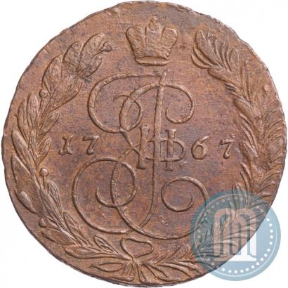 Фото 5 копеек 1767 года ЕМ 