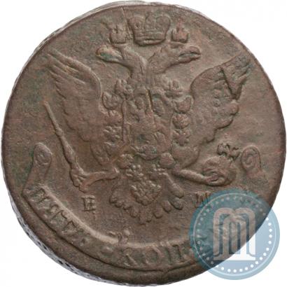 Фото 5 копеек 1767 года ЕМ 