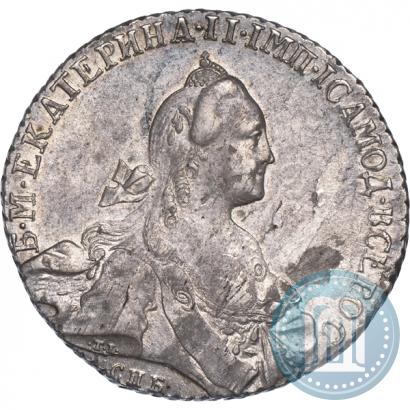 Фото 1 рубль 1768 года СПБ-АШ 