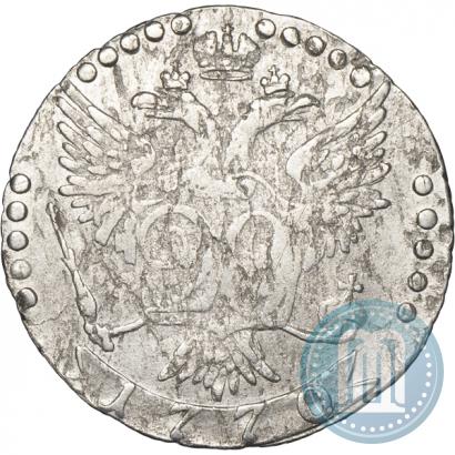 Фото 20 копеек 1770 года СПБ 