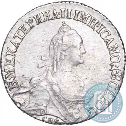 Фото 20 копеек 1771 года СПБ 