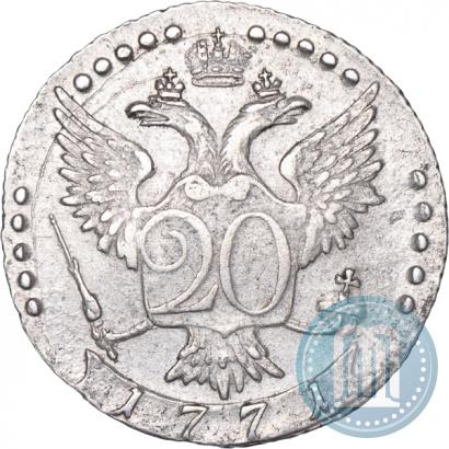 Фото 20 копеек 1771 года СПБ 