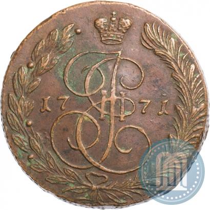 Фото 5 копеек 1771 года ЕМ 