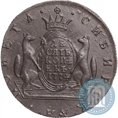 Фото 10 копеек 1774 года КМ 