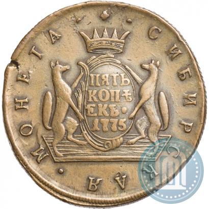 Фото 5 копеек 1775 года КМ 