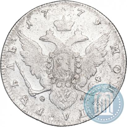 Фото 1 рубль 1779 года СПБ-ФЛ 