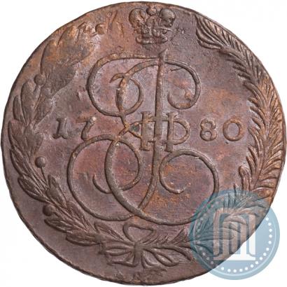 Фото 5 копеек 1780 года ЕМ 