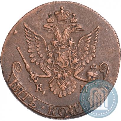Фото 5 копеек 1781 года КМ 