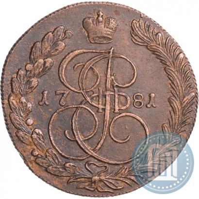 Фото 5 копеек 1781 года КМ 