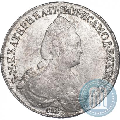 Фото 1 рубль 1783 года СПБ-ИЗ 