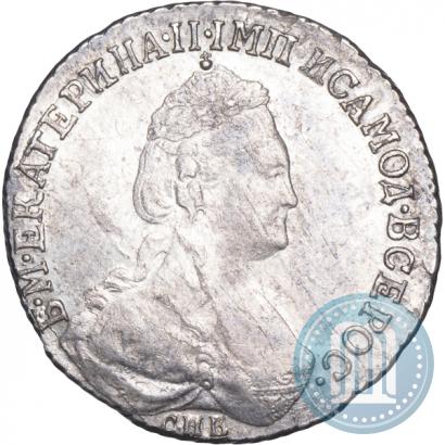 Фото 15 копеек 1784 года СПБ 