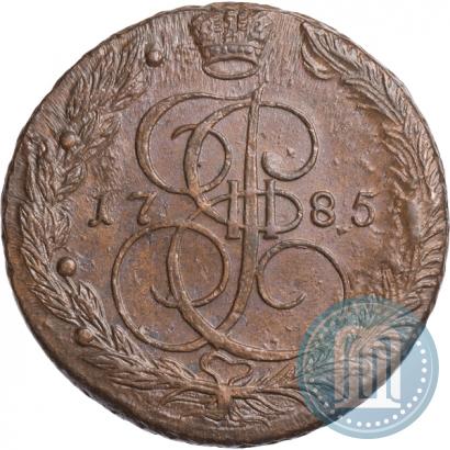 Фото 5 копеек 1785 года ЕМ 