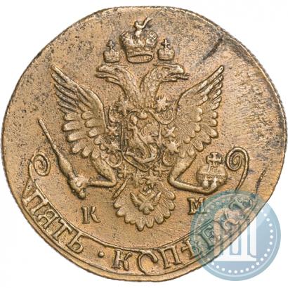Фото 5 копеек 1785 года КМ 