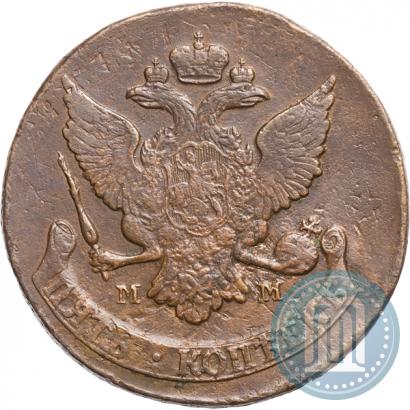 Фото 5 копеек 1788 года ММ 