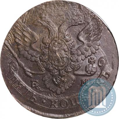Фото 5 копеек 1788 года ЕМ 
