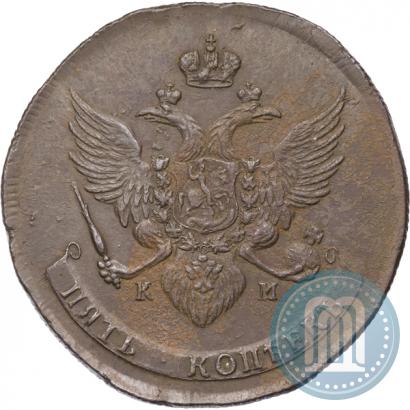 Фото 5 копеек 1788 года КМ 