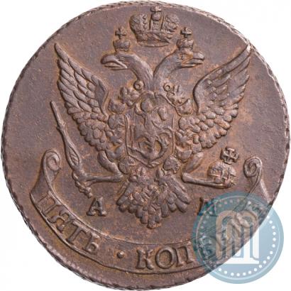 Фото 5 копеек 1791 года АМ 