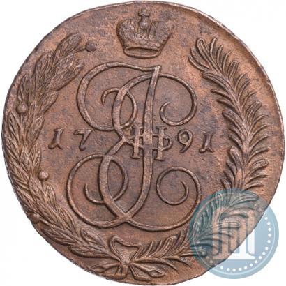 Фото 5 копеек 1791 года АМ 