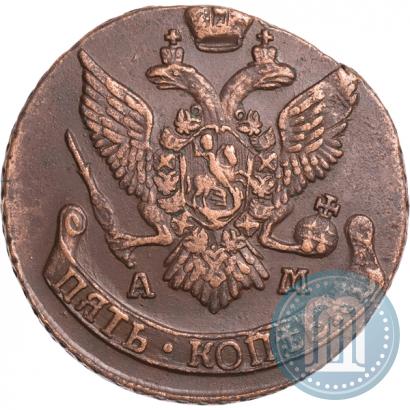 Фото 5 копеек 1793 года АМ 